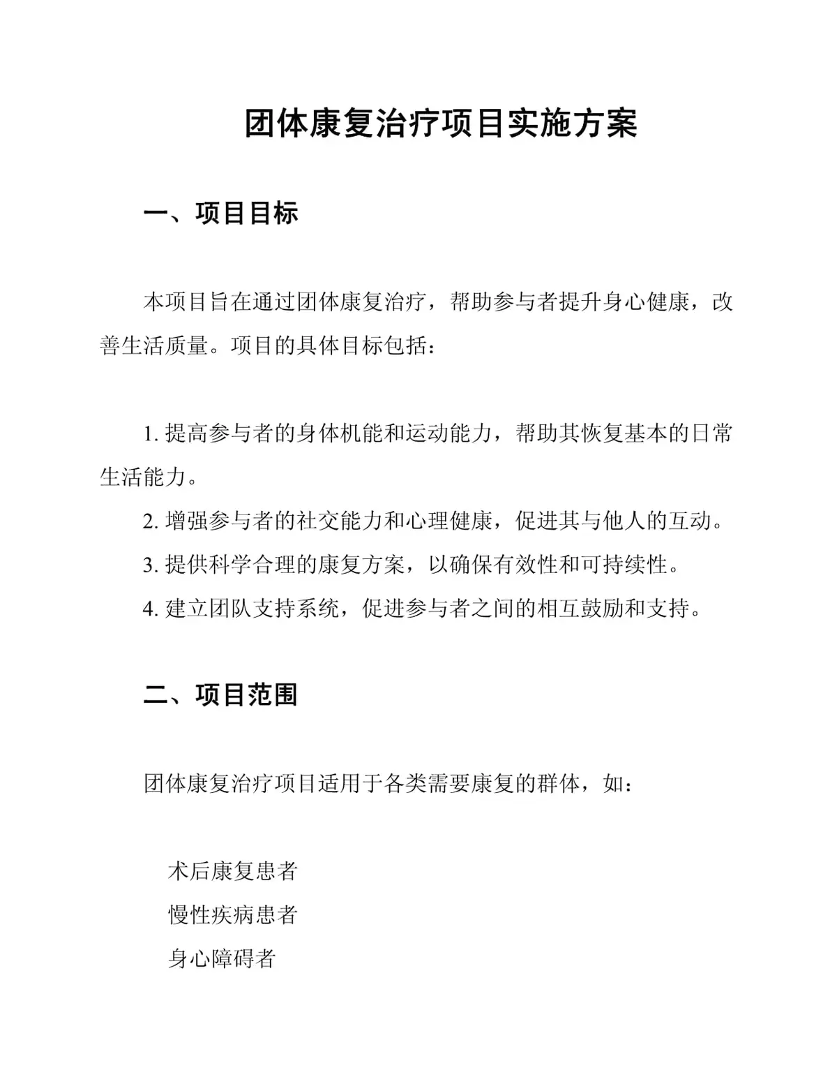 为什么<a href=